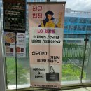 더페이스샵롯데마트 - 시흥시 비둘기공원로 28 | 더페이스샵롯데마트
