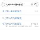 사기막골로 105번길 이미지