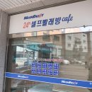 지에스25 향남행정 이미지