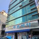 남도장어구이 | 군자역 장어 아줌마픽 금일푸른바다, 남도식 바다장어 소금구이 제대로 먹은 날