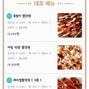 대마호랑이 이미지