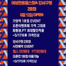 여성전용헬스장 A 이미지