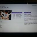 라미체피부관리실