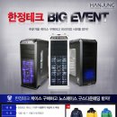 (주)구스테크 - 14742 | (주)구스테크