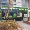 김밥사보르 이미지