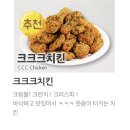 대전역가락우동