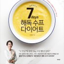 세븐7데이즈 이미지