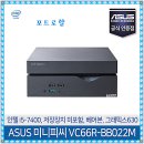 로열컴퓨터 이미지