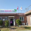 태영여자경로당 이미지