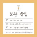 운산하우스달래협동조합 이미지