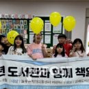 완주군립 삼례도서관 이미지