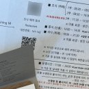 M-3 | 신라모노그램 강릉 호텔 다이닝 M 조식 3부 주말 후기