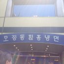 대한냉면 로고