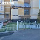 남양주휀스ㅡ남양주 진접읍 노인 요양원 난간휀스 설치시공ㅡ남양주 요양원 안전 울타리휀스 설치후기