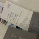 한마음콘도 이미지