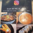 연동민박 이미지