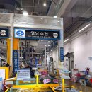 영남시장 | [맛집/수원] 레드킹크랩 구매후기 / 영남수산 (수원 농수산물시장 with.인어교주해적단)