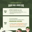 다비치안경 수성구청역점 이미지