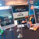 (주)에스디비 | 스마츠 체지방 측정기 :: 집에서도 인바디측정/어플로 저장가능(MS103-1)