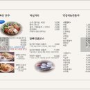 용산역맛집 잘빠진메밀 신용산직영점｜잘빠진술상 2인+막걸리 샘플러 후기