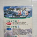 초록슈피아캠핑장 이미지