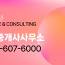 봄날부동산중개사무소 이미지