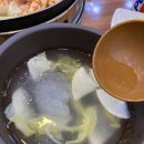 용인 처인구 대표 닭갈비 집 갓다온 후기 feat. 네 맞아요 거기에요 ㅎㅎㅎㅋㅋㅋ