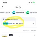 세숫대야냉면 - 동구 대학길 29 | 세숫대야냉면