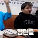 시골손만두식당