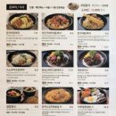 카츠하루 이미지