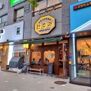 2022083 | 안산 성포동 맛있다고 입소문 난 한식 주점! 매력적인 안주와 다양한 술이 있는 안주가