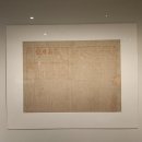 경남일보 창간호 이미지