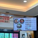 저지해장국 이미지