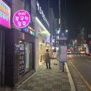 찬이네칼국수 이미지