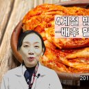 밥상은보약 이미지