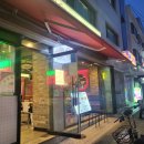 감탄계숯불치킨면목점 이미지