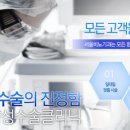 서울비뇨기과의원 이미지