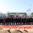 종합운동장119안전센터 이미지