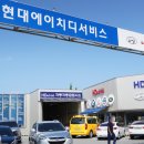 덕진1급자동차공업사 이미지