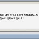 채소좋아