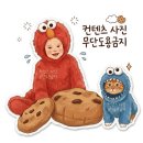 독점강변1마을회관 | [양산] 능소화 실패 후기… 양산 구소석마을 방문 전 필수 체크 팁!(주차, 개화시기, 유모차)