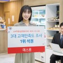 이에스원 이미지