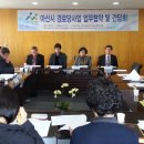 아산경로당 이미지