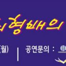 [원더매직]2011 경주한화리조트 장기 앵무새마술공연!! 이미지