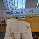 어린이 유튜버를 위한 영상편집 네이버블로그
