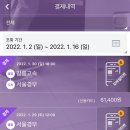 산타비치펜션 이미지