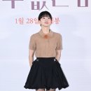 원진아 &#39;요정미 폴폴&#39; 이미지