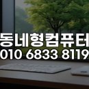 춘의동주민센터 | 부천역 앞 건축사무소, 3ds Max 원격 설치로 설계 마감시간 단축한 비결