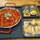 여왕떡볶이 - 영등포구 여의대로 108 | 여왕떡볶이