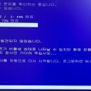 병점컴퓨터수리 이미지